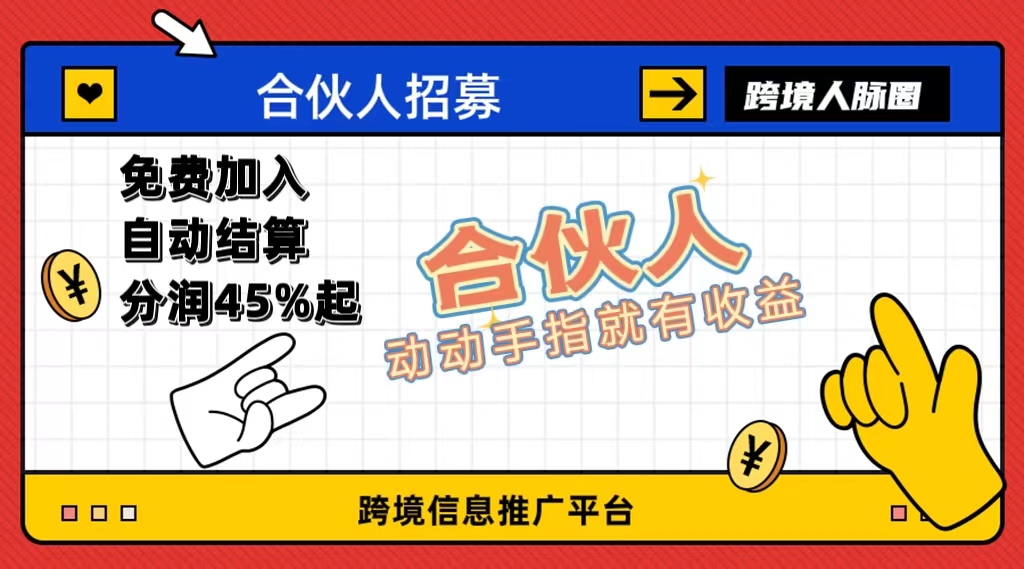 默认版块
